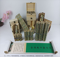 绥江胡也佛金瓶梅秘戏图3卷-小中大三版